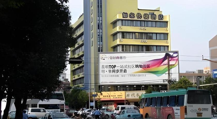 Home Inn Kunming Baita Road Dış mekan fotoğraf
